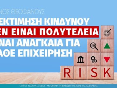 risk-assessement-premier-final