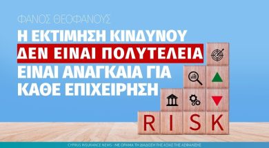 risk-assessement-premier-final