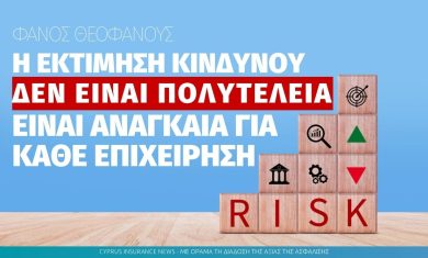 risk-assessement-premier-final