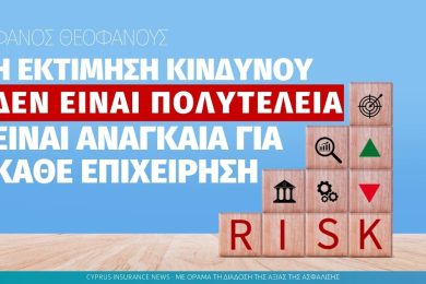 risk-assessement-premier-final