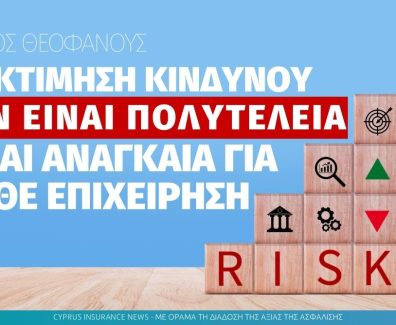 risk-assessement-premier-final