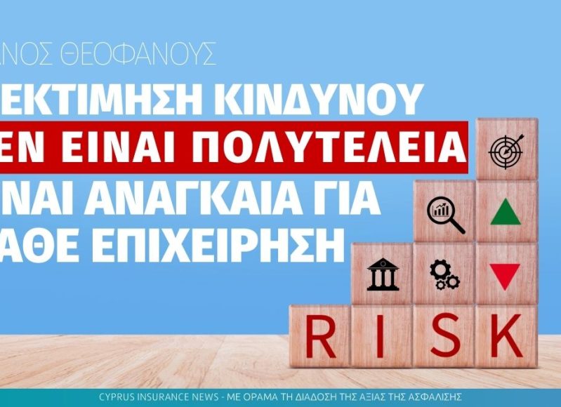 risk-assessement-premier-final