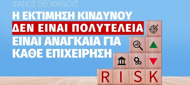 risk-assessement-premier-final