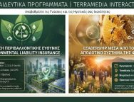 terramedia-2-seminars.jpg