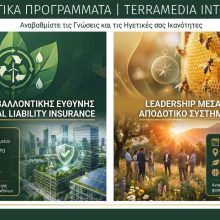 terramedia-2-seminars.jpg