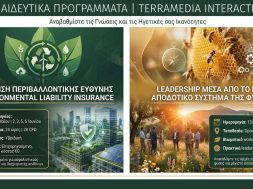 terramedia-2-seminars.jpg