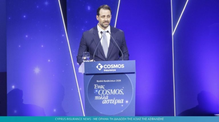 Κυριάκος Τυλλής για τα 45 χρόνια Cosmos Insurance: «Συνεχίζουμε για ακόμη μεγαλύτερες επιτυχίες»