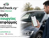 autocheck.jpeg