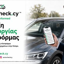 autocheck.jpeg