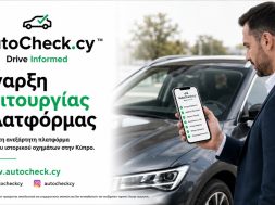 autocheck.jpeg