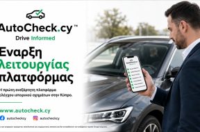 autocheck.jpeg