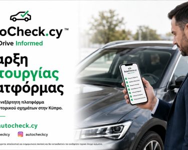 autocheck.jpeg