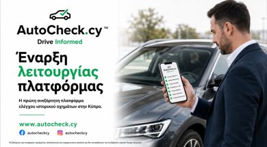 autocheck.jpeg