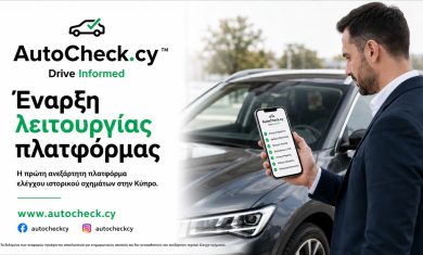 autocheck.jpeg