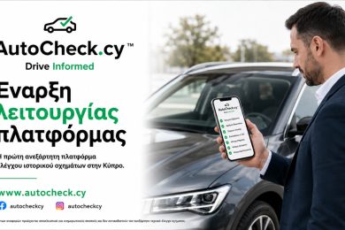 autocheck.jpeg