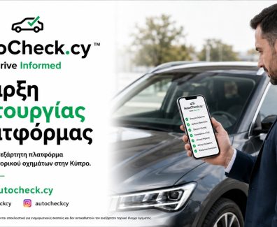 autocheck.jpeg