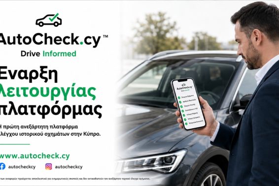 autocheck.jpeg