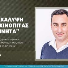 ακινητα.jpg