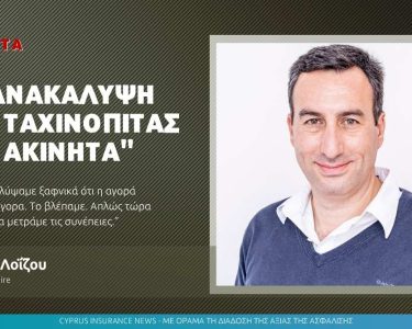 ακινητα.jpg