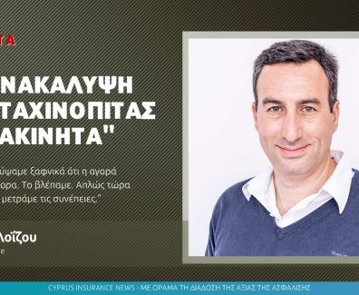 ακινητα.jpg