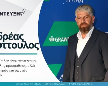 ανδρεασ τουττουλος.jpg