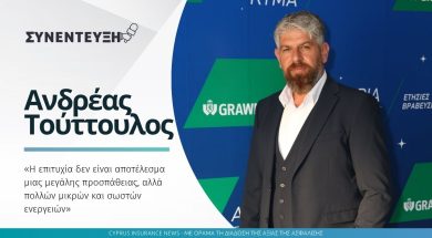 ανδρεασ τουττουλος.jpg