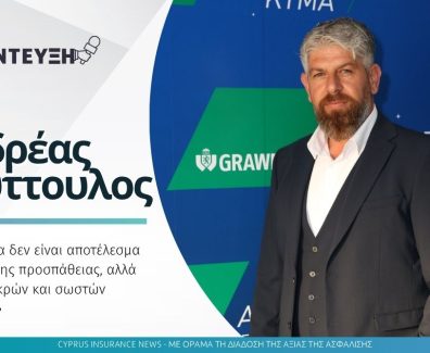 ανδρεασ τουττουλος.jpg
