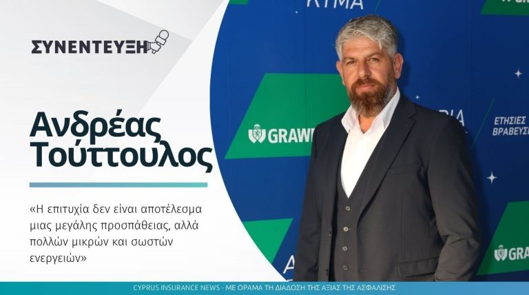 Ανδρέας Τούττουλος: «Οι πελάτες αγοράζουν εμπιστοσύνη πριν αγοράσουν οποιοδήποτε προϊόν»