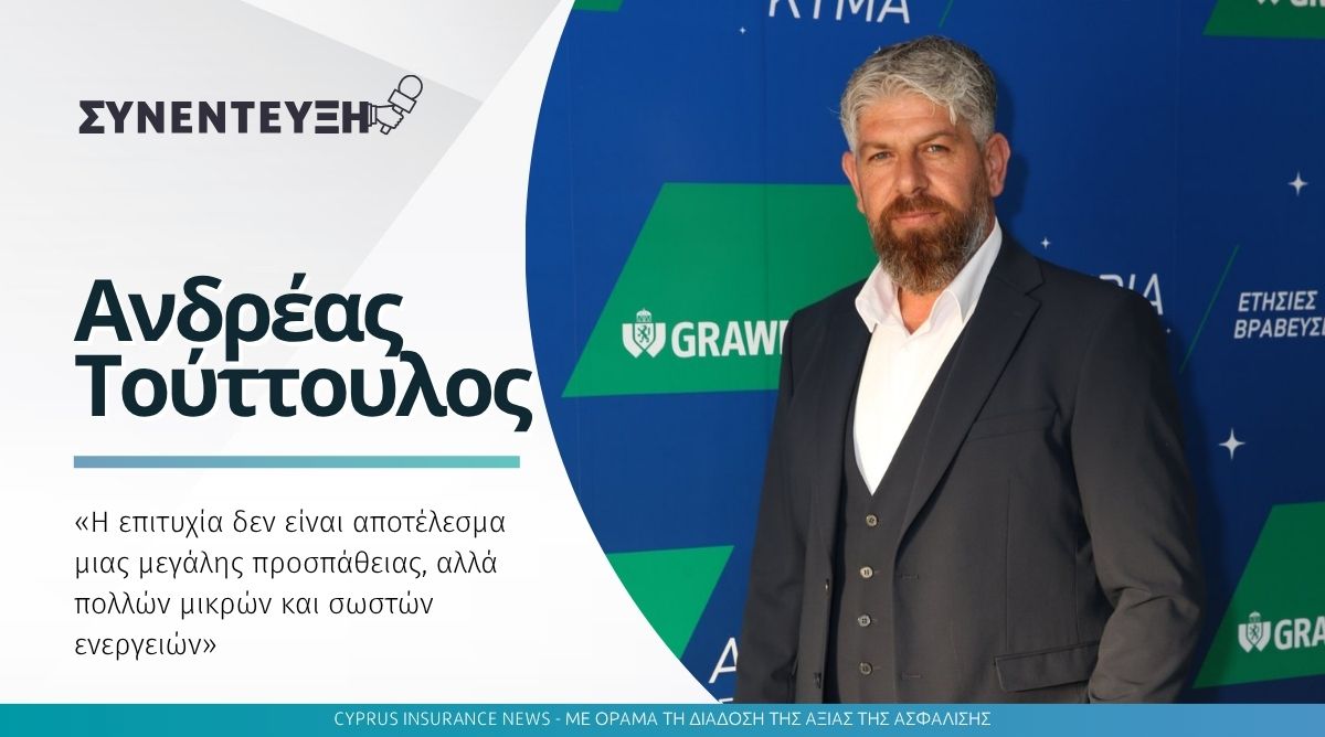 Ανδρέας Τούττουλος: «Οι πελάτες αγοράζουν εμπιστοσύνη πριν αγοράσουν οποιοδήποτε προϊόν»