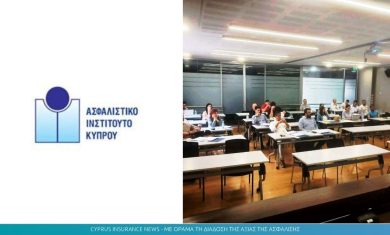ασφαλιστικο ιν.jpg