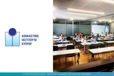 ασφαλιστικο ιν.jpg