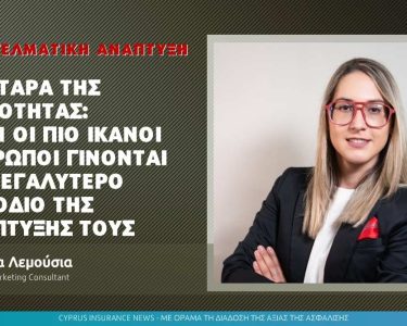 δημητρα λεμουσια.jpg