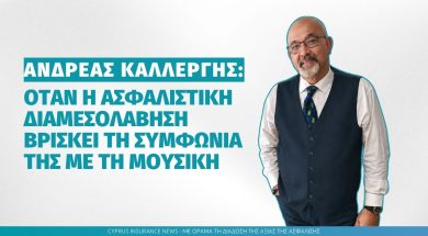 καλλεργης.jpg