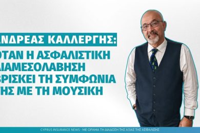 καλλεργης.jpg