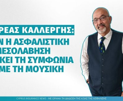 καλλεργης.jpg