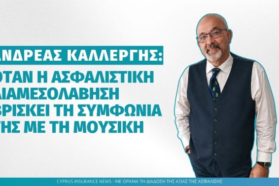 καλλεργης.jpg