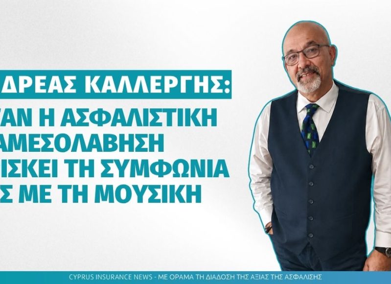 καλλεργης.jpg