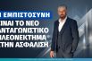 τουττουλος αρθρο.jpg