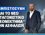 τουττουλος αρθρο.jpg