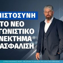 τουττουλος αρθρο.jpg