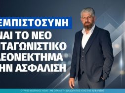 τουττουλος αρθρο.jpg
