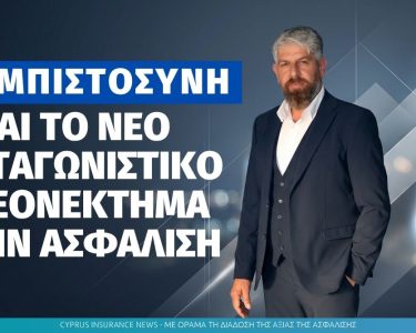 τουττουλος αρθρο.jpg