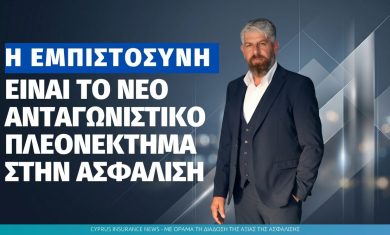 τουττουλος αρθρο.jpg