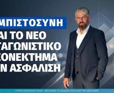 τουττουλος αρθρο.jpg