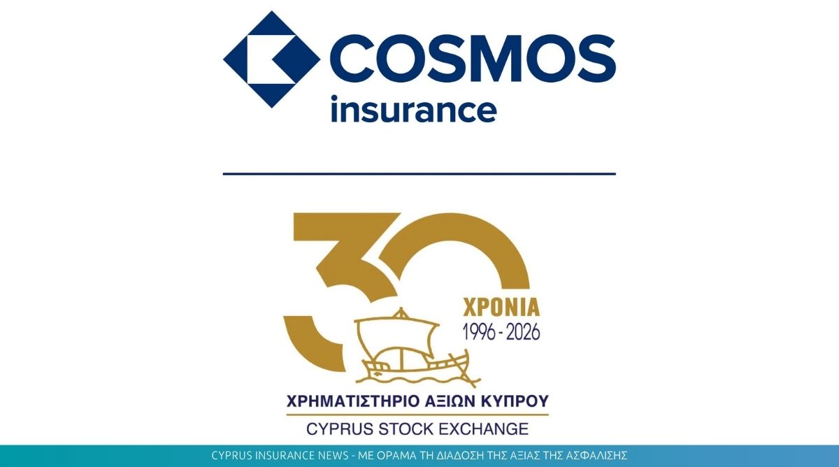 COSMOS Insurance: Ημερίδα ΧΑΚ – 11 Ιουνίου 2026
