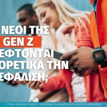 gen Z.jpg