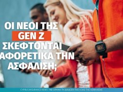 gen Z.jpg