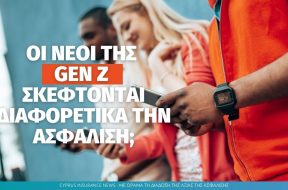gen Z.jpg