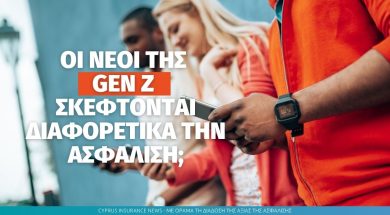 gen Z.jpg