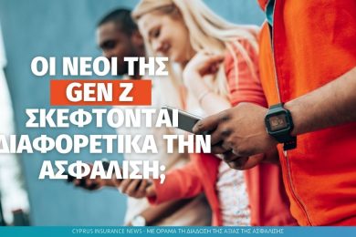 gen Z.jpg